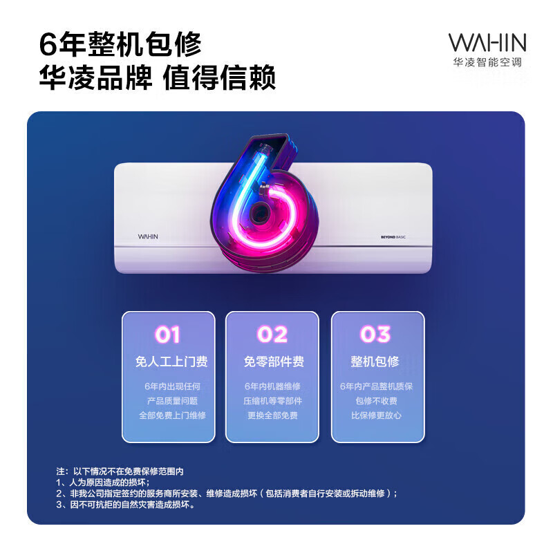 Midea air conditioner 20% subsidy Large 1.5 HP 2P/3 HP on-hook first-level energy efficiency Cool power-saving heating and cooling frequency conversion wall-mounted Large 1 and a half HP first-level energy efficiency丨Midea Hualing