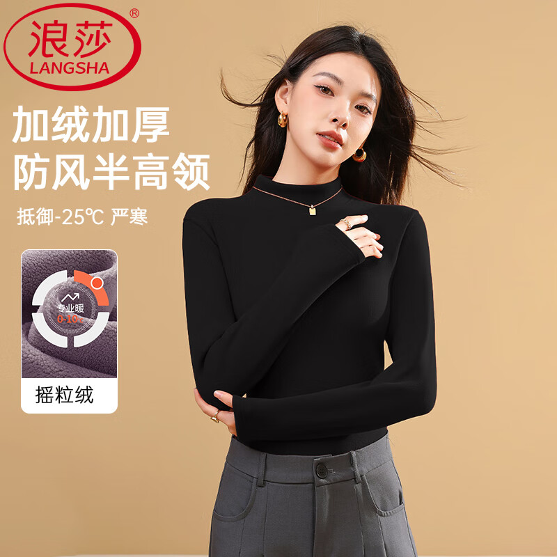 Langsha half turtleneck bottoming shirt for women, 2025 autumn and winter new velvet new high-end sweater, slim fit Austrian velvet top