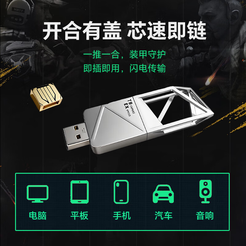 MAILE KID Delta Action Peripheral Big Red Game U Disk Metal Props Quantum Storage Boy Birthday Gift Toy