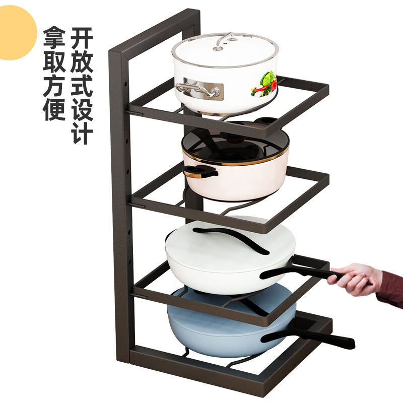 Yusenyi kitchen pot storage rack household countertop multi-layer pot rack under sink cabinet pot rack pot storage thickened five-layer pot rack - adjustable layer distance