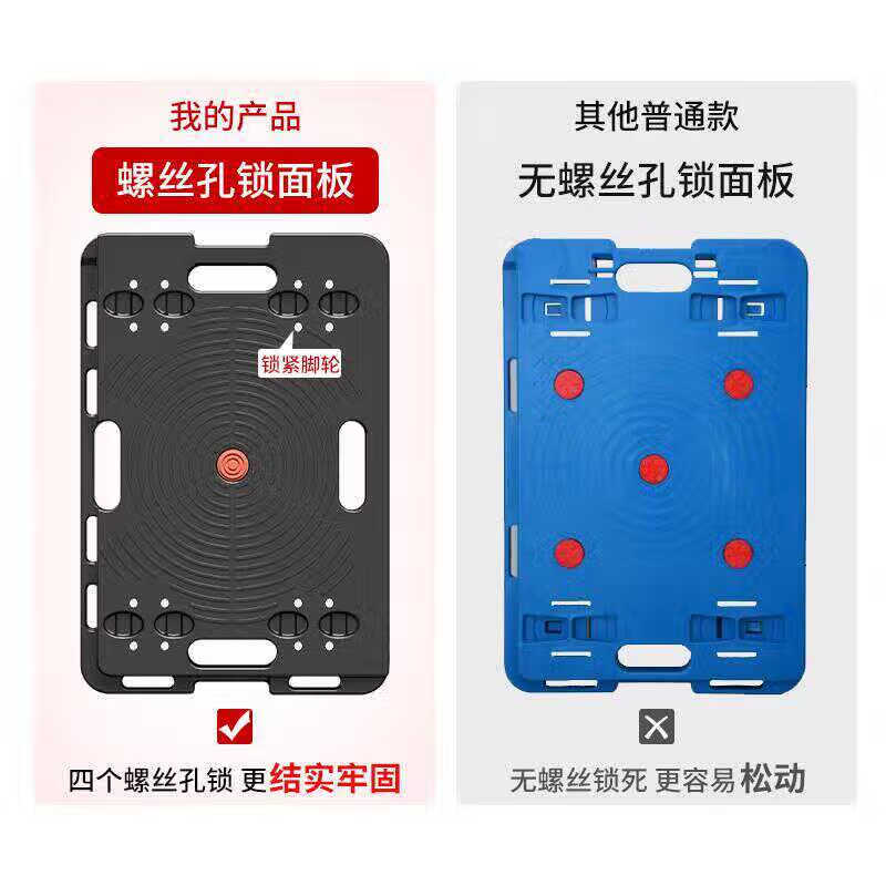 DELIXI ELECTRIC turtle cart can be spliced into turnover cart Beiguang household silent cart transport cart small cart universal flatbed truck tray brand new material medium blue 50*37/3 inch micro-sound wheel