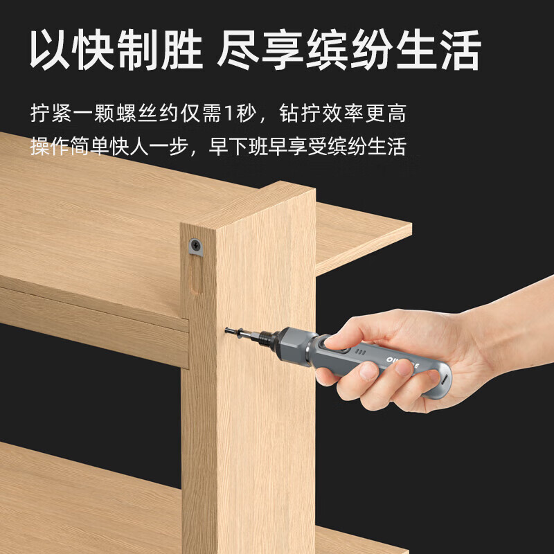 Household electric screwdriver hand tool box set hardware storage box portable combination multi-functional repair and disassembly high-grade gray (same model as Mijia power tools) live broadcast exclusive shooting 1 shot 68 pieces complete set + tool box