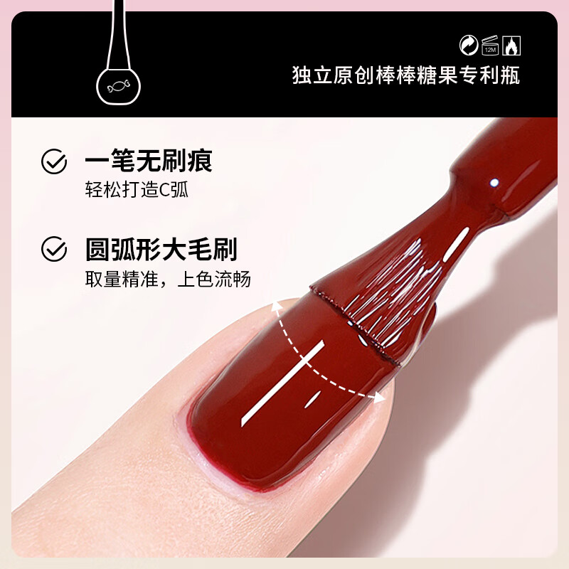 CandyMoyo crystal cat's eye one-step glue nail polish glue three-in-one baking lamp hand and foot nail polish seal smoked red crystal