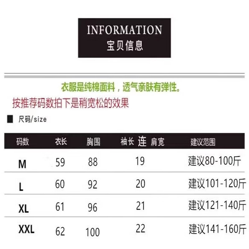 Waist slimming small flying sleeves t-shirt for women 2025 new summer bottoming shirt short-sleeved round neck curved hem top pink L recommended 101-120 catties