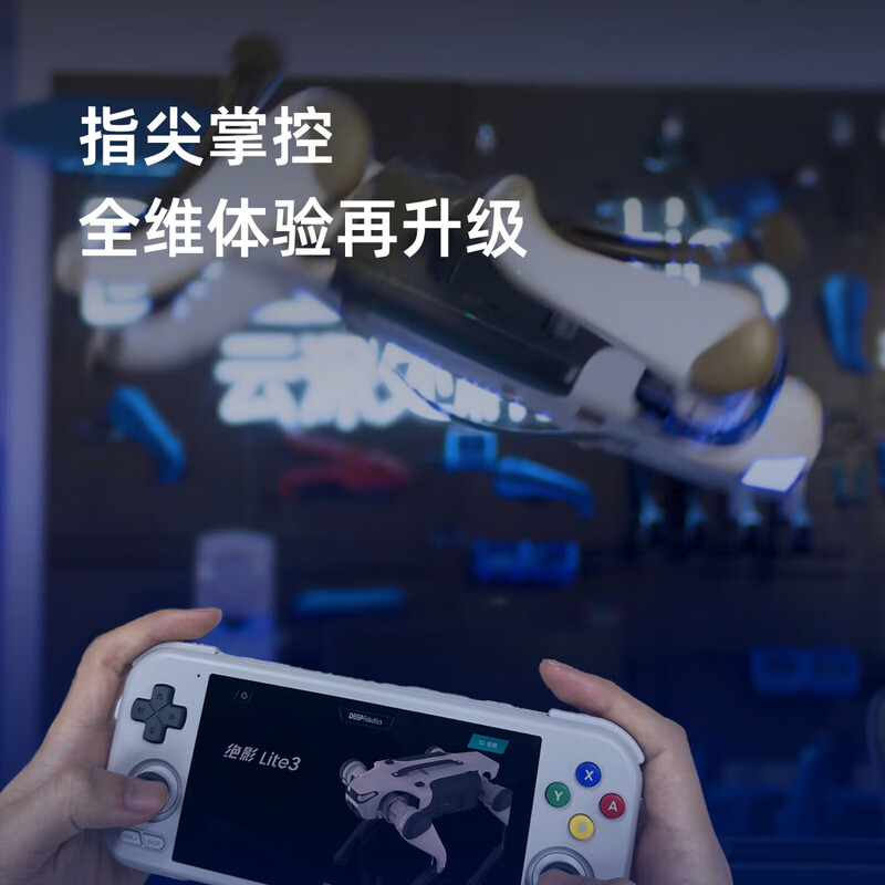 Miss Dolphin Cloud Deep Technology Lite3 Education and Research Intelligent Quadruped Robot Scenic Area Guide Machine Electronic Dog Mechanical Dog Electronic Pet Dog Automatically Follows Remote Control Robot Dog AI Version