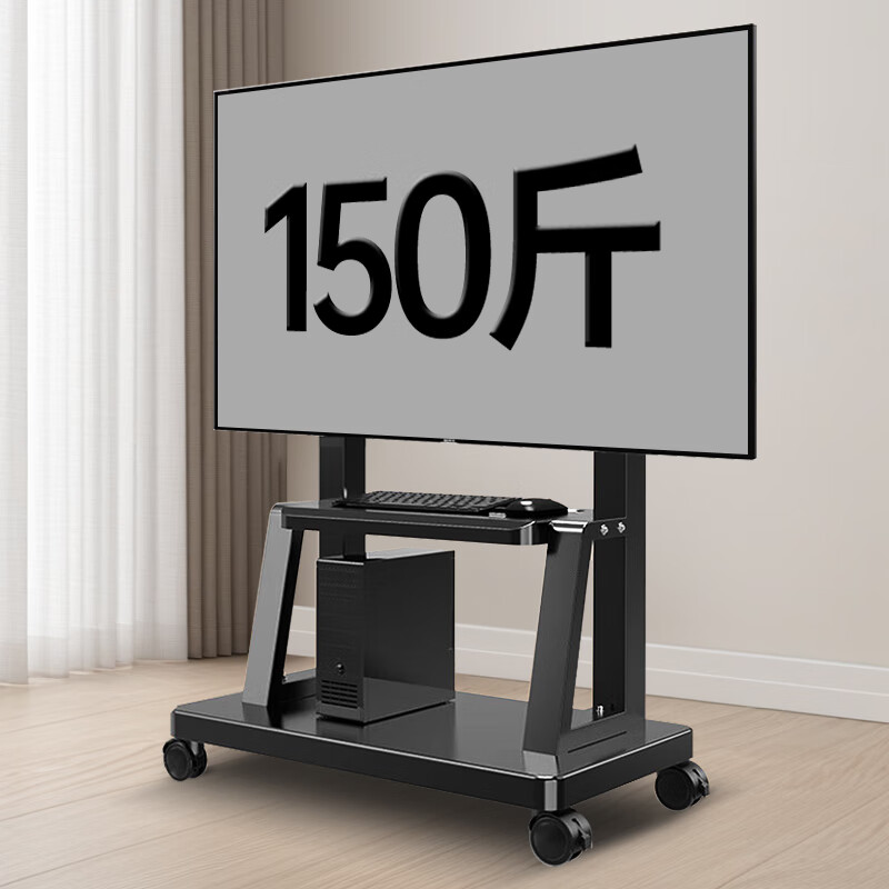 Zhilong mobile TV bracket floor-standing TV hanger TV cart video conferencing large-screen all-in-one smart screen 32 65 75 100-inch universal TV bracket hot-selling model 32-70 inches for home and business use