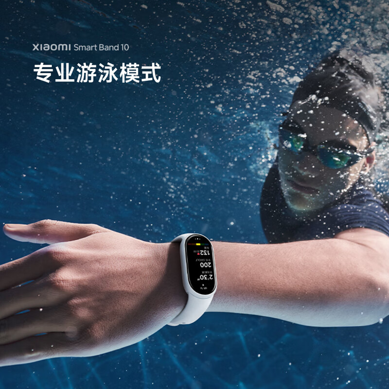 Xiaomi (MI) Band 10 Yaoying Gold Special Edition National Subsidy NFC Smart Bracelet Professional Sports and Health Monitoring Sleep Management Heart Rate Blood Oxygen Long-lasting Exercise