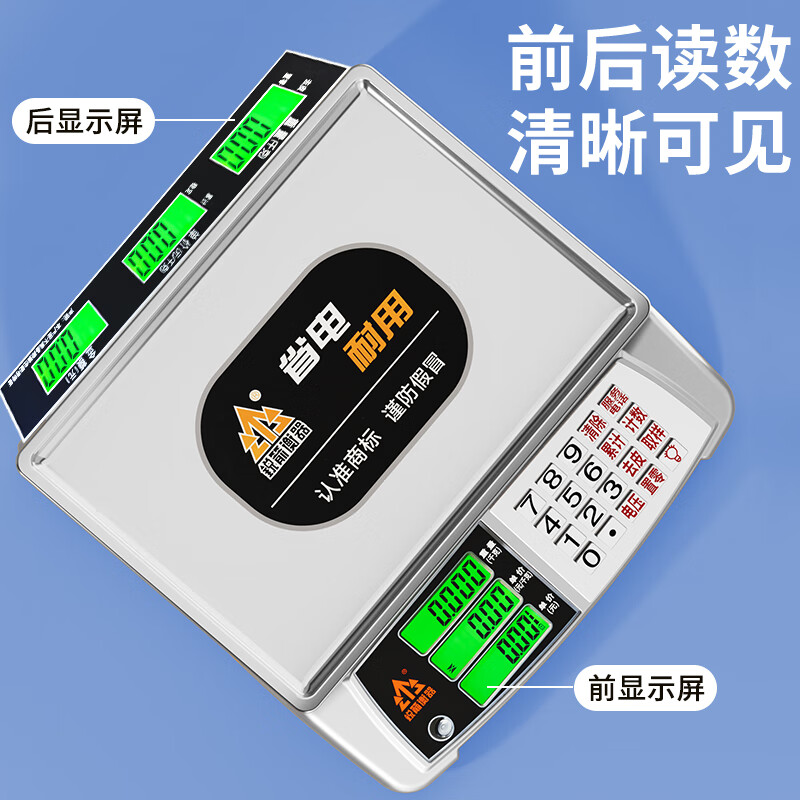 Ruijian Weighing Instrument Ruijian Ruijian Electronic Scale Commercial Pricing Platform Weighing Scale High-precision Accurate Weighing Waterproof Electronic Scale Indoor Red Letter Concave Plate 30kg