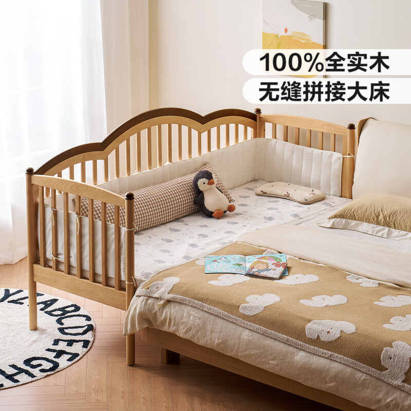 Lin's home baby solid wood 0.6*1.8m spliced bed widened artifact bedside side crib LH271A2