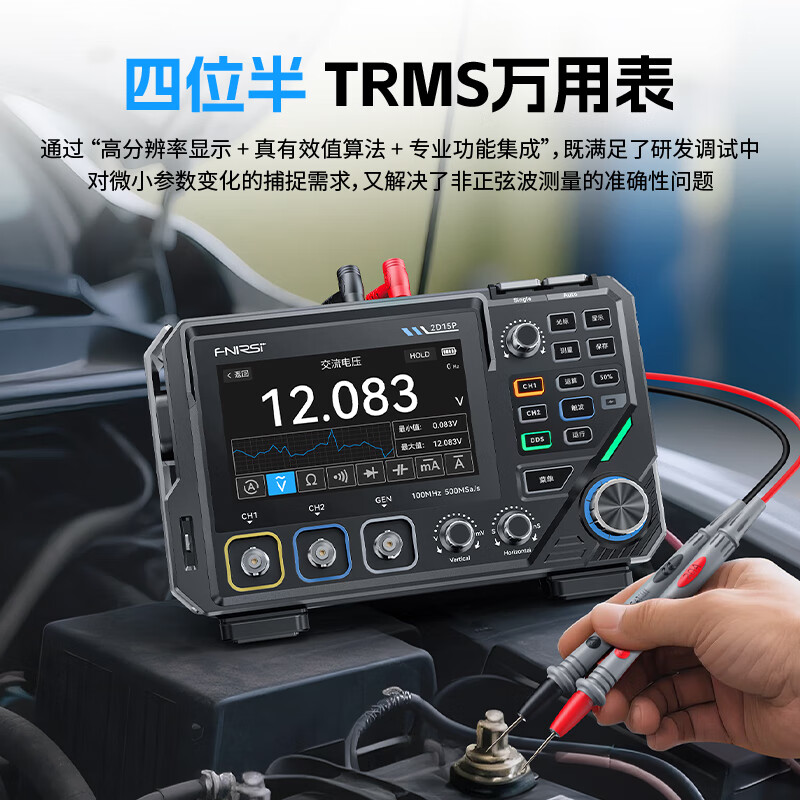 FNIRSI Phoenix Oscilloscope Portable Dual Channel Digital 100M Bandwidth Oscilloscope Multimeter Signal Generator
