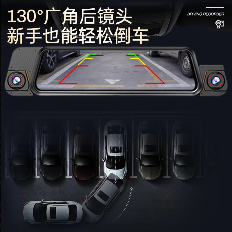 Enbosheng driving recorder 360-degree panoramic 4K high-definition without blind spots 24-hour parking monitoring front and rear dual recording reversing images 4K front and rear dual recording parking monitoring + WIFI + voice control + 64G 10-inch streaming media rearview mirror starlight night vision + reversing image + self-deleting when full