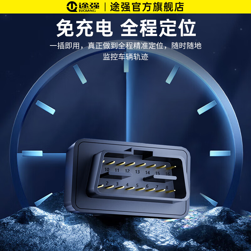 TUQIANG 5G positioning tracker gps car positioning artifact ultra-long standby BOD vehicle management tracker locator