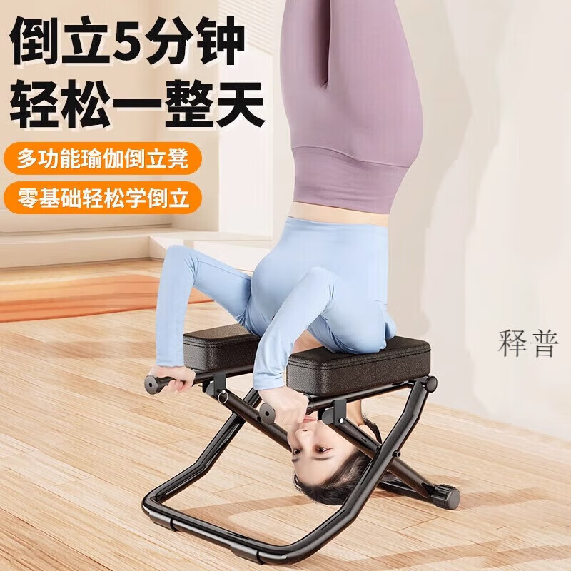 Gumuni Inversion Stool Inversion Artifact Wangou's Same Style Yoga-Assisted Inversion Machine Home Multi-Function One-piece Inversion Stool-Black