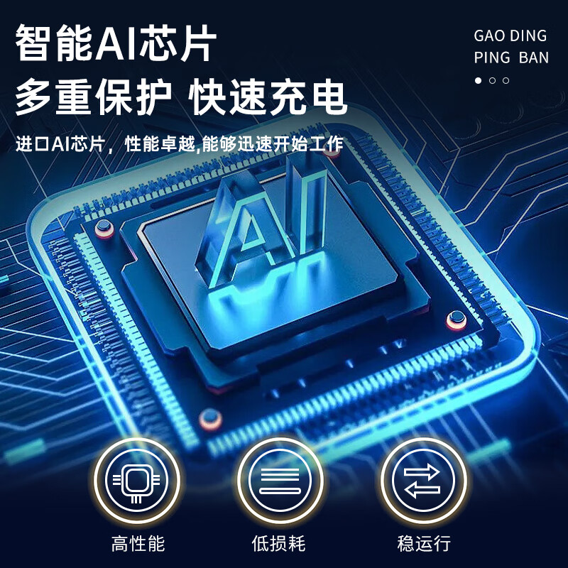 Milled rechargeable electric chainsaw household electric chain saw hand-held high-power lithium battery large-capacity sawing artifact felling saw sawing trees