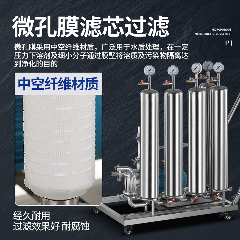 AIFENGGE liquor filter, home-brew filter, aging machine, commercial use for large and small yellow grapes, 5-level high aging filtration, deodorizing wine filter