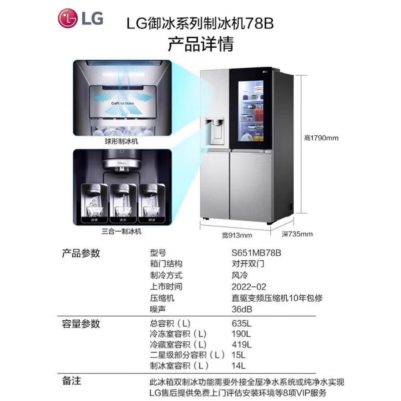LG S651MB78B/88D/S653MEP87D double-door fully automatic large-capacity refrigerator with ice maker S653MEP87D Muyun black knock it out