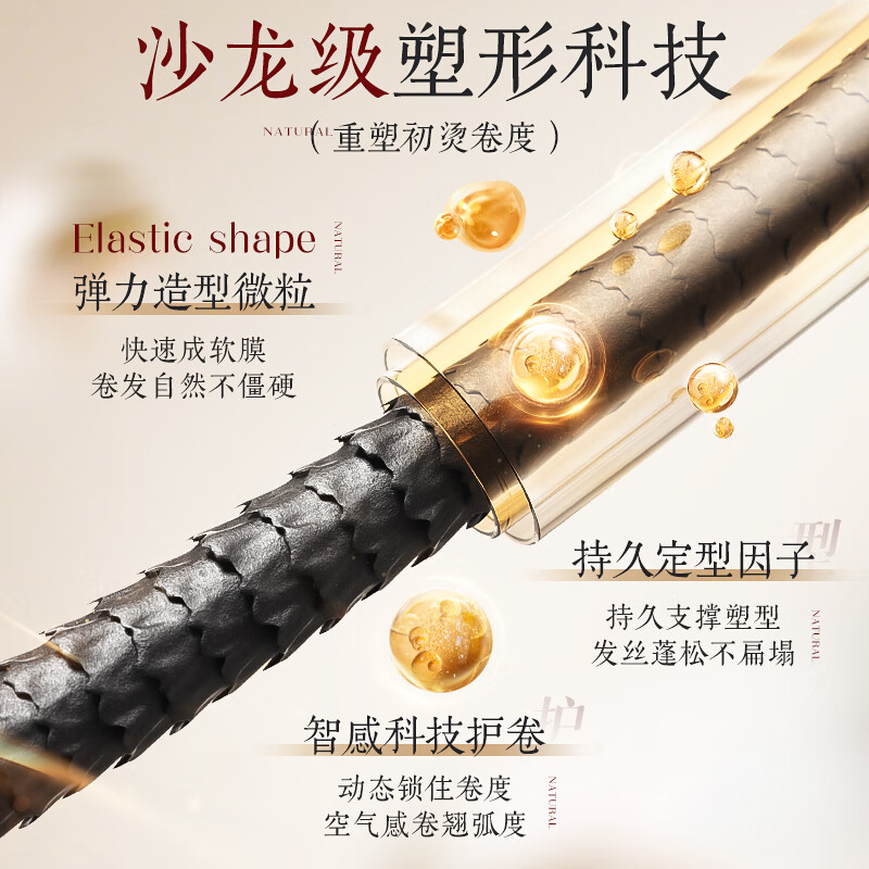 UIJO Youjue 2nd piece 10 yuan foam hair wax for curly hair, moisturizing, fluffy and styling, fragrant mousse, curl protector, elastin for men and women