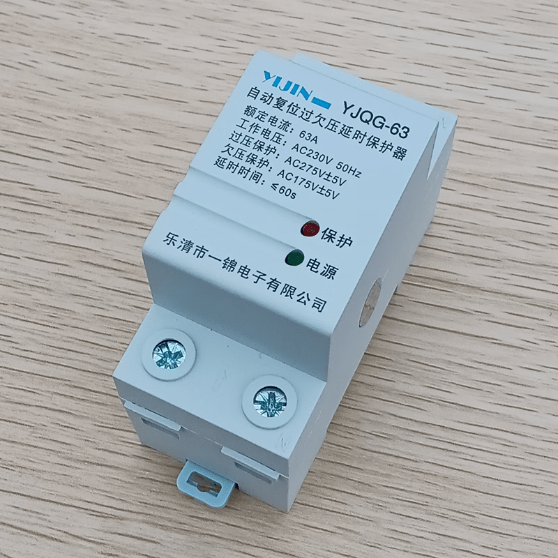 Yijin automatic reset over and under voltage delay protector YJQG-63 self-resetting protector 2P63A40A switch 2P63A lower incoming line and upper outgoing line