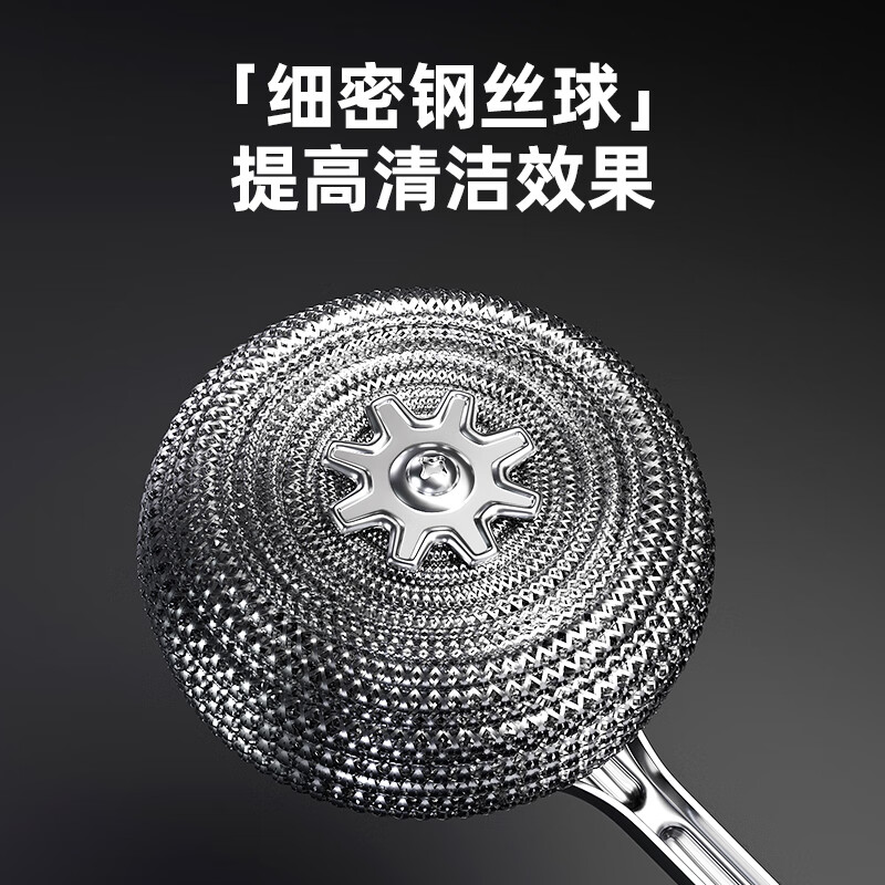 Added stainless steel pot brush, kitchen special pot washing steel ball brush, long handle dishwashing cleaning brush, pot brushing artifact does not shed wires