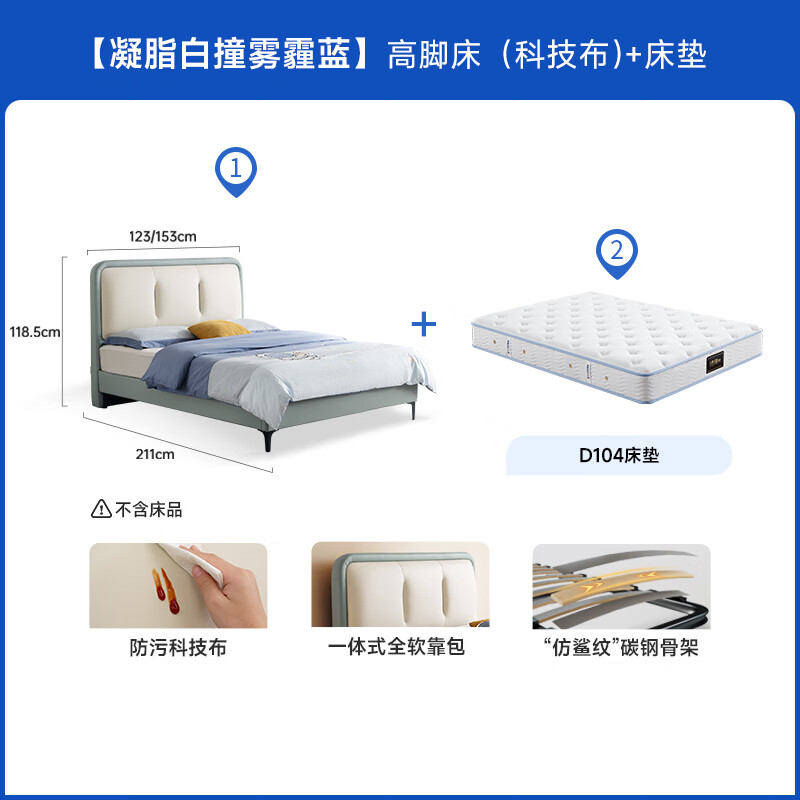 CHEERS Modern Simple Fabric Children's Bed for Boys and Girls 1.5m Single Bed Bedroom Small Apartment Upholstered Princess Bed C126 White against Blue - High Bed + D104 Mattress - 1.2M Shipped after the Year (Contact Customer Service for Details)