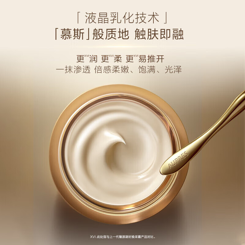 AUPRES Water-Essence Cream Set Zhenyuan Ningshi Skin Care Products Moisturizing Anti-Wrinkle Lifting and Firming New Year's Gift for Girlfriend and Wife Three-piece Set Water-Essence Cream (Moisturizing Type) - Dry Skin