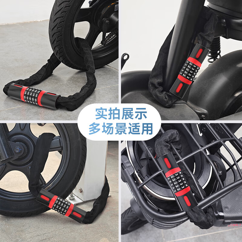 Juchengyun five-digit password chain lock bicycle and motorcycle anti-theft password lock waterproof shear-resistant iron chain lock length 60cm