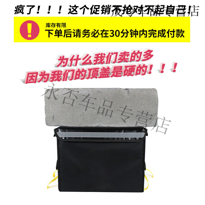 After-travel take-out box, food delivery box, vehicle-mounted commercial stall refrigerated, locked, waterproof rider equipment, crowd-sourced insulated box, 62-liter box (large capacity/suitable for full-time riders), package four, bracket + pad + partition + vehicle rack