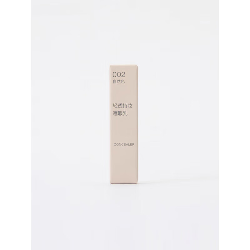 MUJI light and long-lasting concealer 002 natural color gift for girlfriend or friend