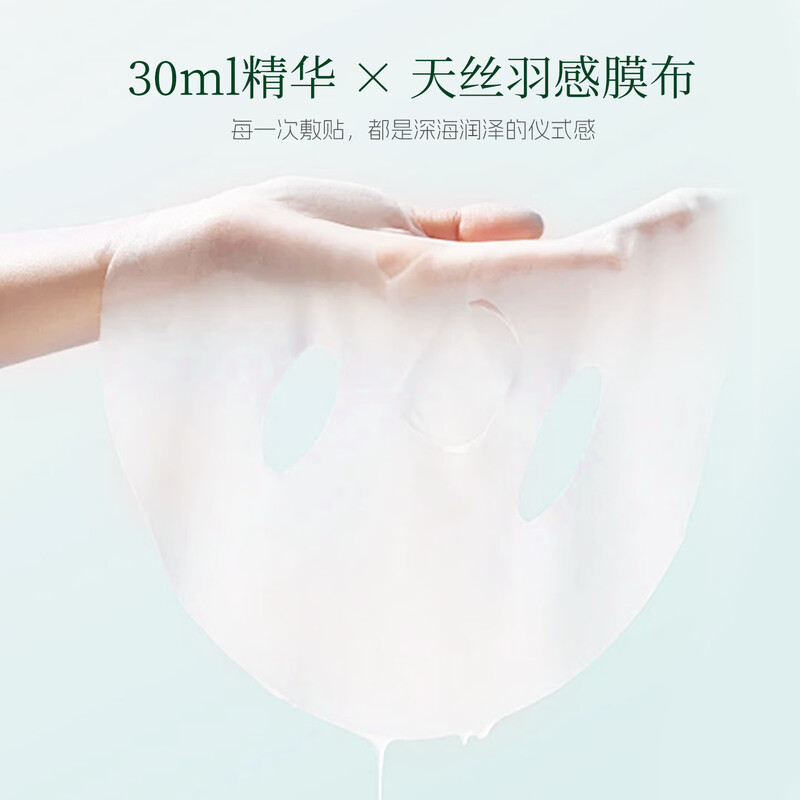 ANNA BELLA Anna Bella Thai seaweed giant hydrating mask set repairs anti-wrinkle firming beauty and men only