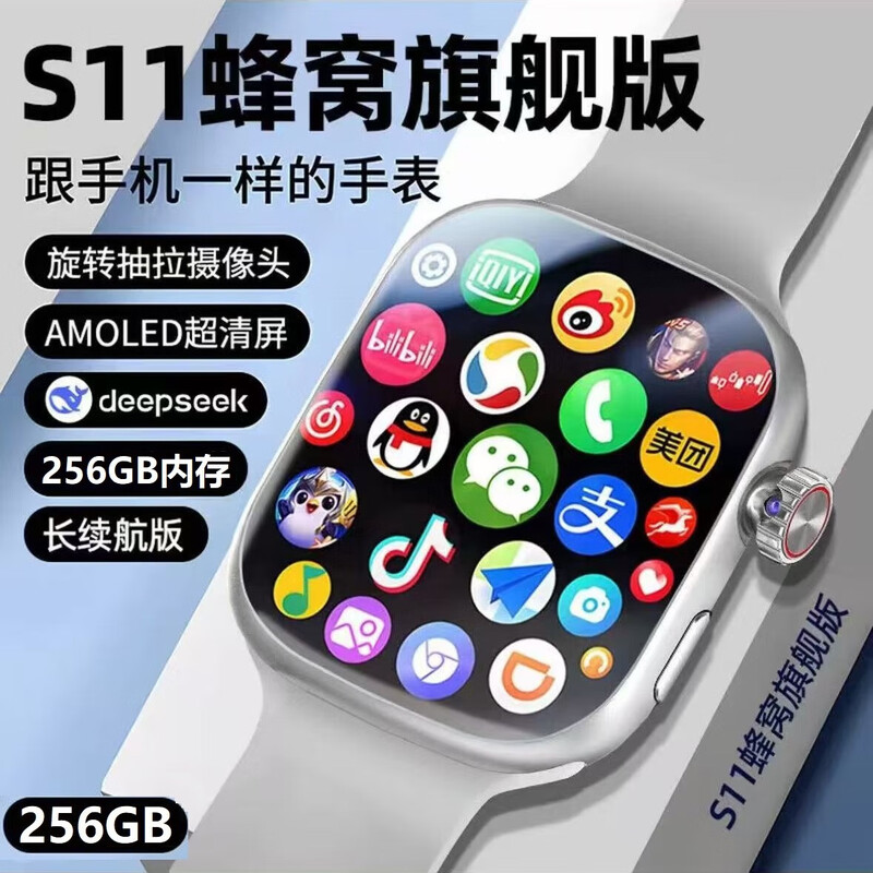 Paigehe 12G+256G smart watch phone card sports full Netcom 5G smart island top version student S10ultra silver 12G+256G flagship core full Netcom 5G