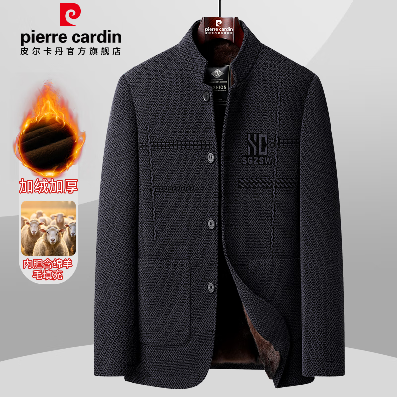 Pierre Cardin velvet thickened jacket men's autumn and winter business casual executive stand collar dad workwear cotton coat