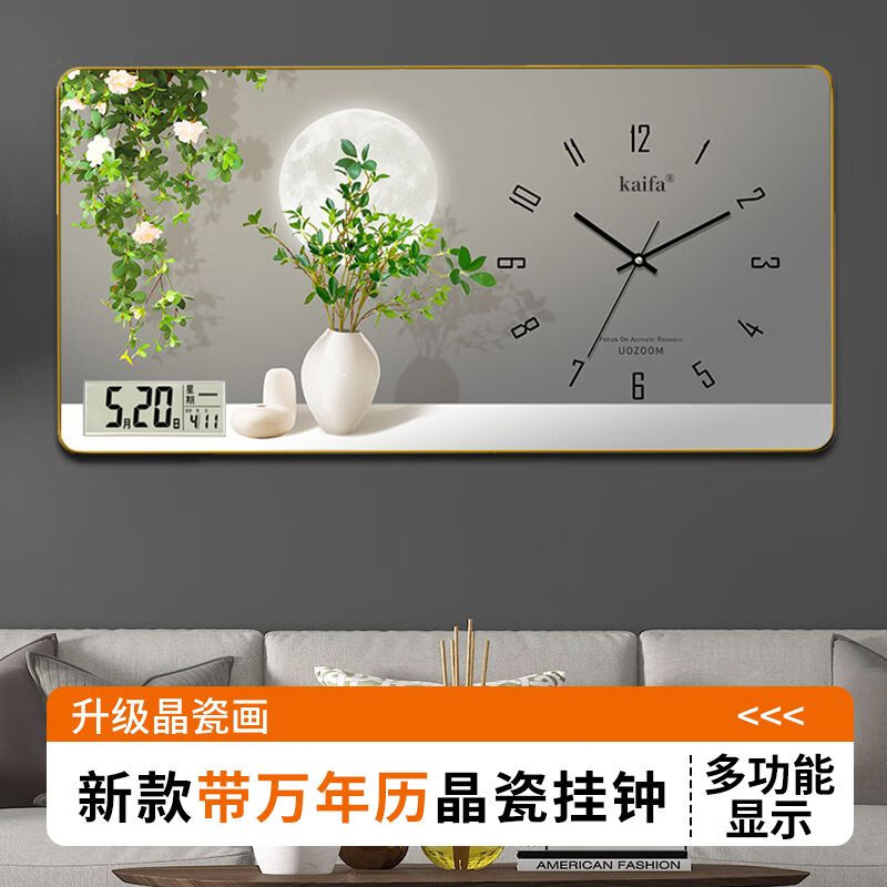 Yuanzu's new Internet celebrity decorative painting wall clock clock wall hanging home punch-free silent creative wall clock living room lunar calendar wall watch upgraded home and everything is prosperous (silent + calendar) height 40 cm, length 80 cm, gold frame)
