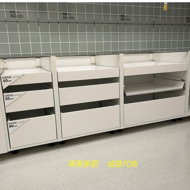 Sanqihu kitchen cabinet drawer Masima drawer Miduo cabinet drawer storage drawer storage drawer kitchen drawer middle drawer 6 low drawer 40377 points 8 cm load-bearing 2