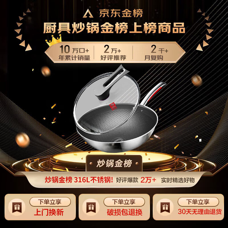 Kangbach wok non-stick pan 316L stainless steel wok 32cm honeycomb flat-bottomed frying pan induction cooker gas stove universal