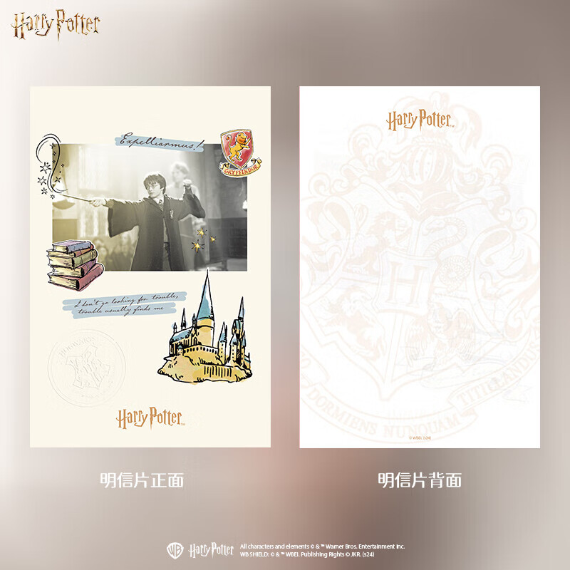 Harry Potter classic painted character movie postcard graffiti Warner genuine peripheral collection commemorative card gift
