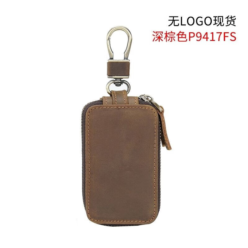 Ye Yu Crazy Horse Leather Keychain Bag Double Zipper Cowhide Car Key Bag General Motors Multifunctional Household Double Layer Key Bag Brown