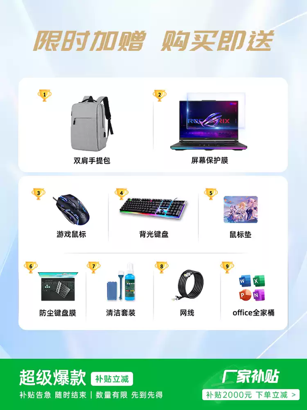 Subsidy of 2,000 yuan for Magic 14air5080 graphics card 5070Ti ASUS 16air laptop RTX5060 Magic 16Air/Ruilong AI7350/2.5/ 1TB solid state drive 32GB