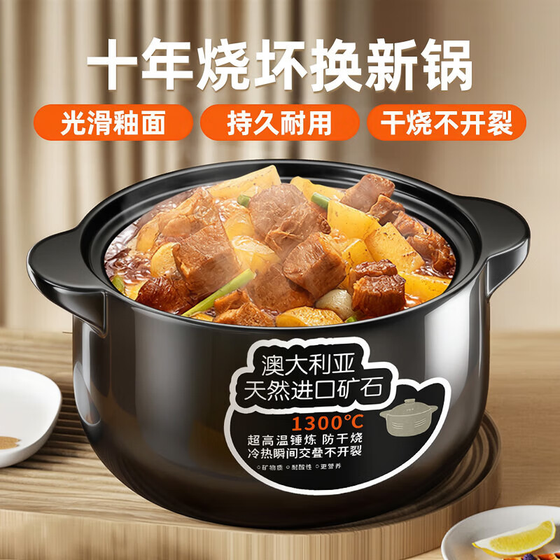 Kim's sister-in-law (KSISE) casserole soup, medicine, stewed rice, stew pot, health soup pot, ceramic household dry-burning non-cracking high temperature resistant gas 4L