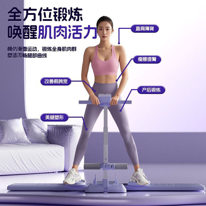 50 upgraded ski machine artifact fitness equipment pelvic floor muscle Kegel exercise leg machine top equipped armrest + pull + prone option + sit-ups | Adjustable sliding distance +