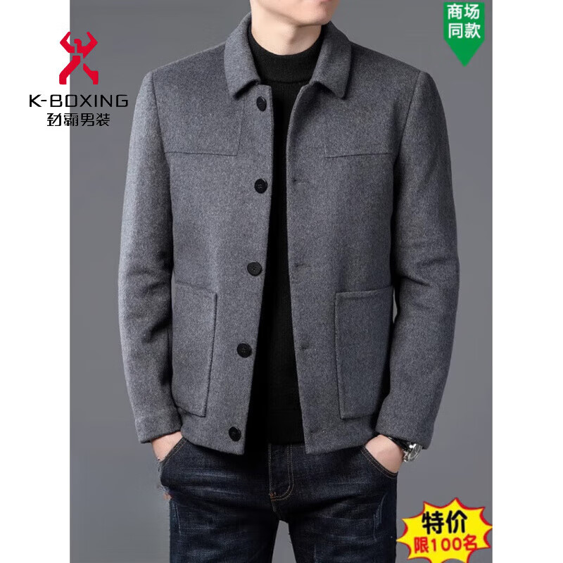 KBXNG Jinba 2025 new trendy brand wool jacket men's lapel casual jacket business short woolen jacket autumn and winter gray thick section M 170