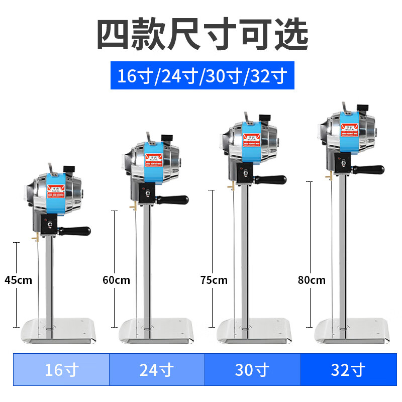 FHJQB new industrial electric heating wire cotton cutting machine, electric heating cotton shearing machine, chemical fiber silk wool cutting knife, electric heating shear 16 inches (45CM) + 10 original electric heating wires