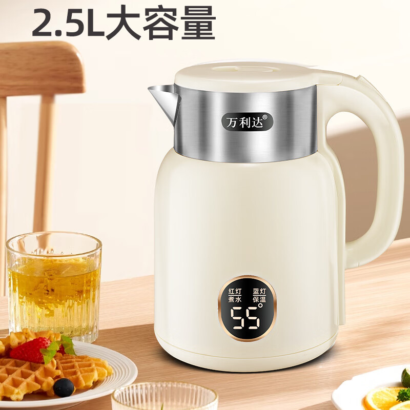 Fat Donglai's same style kettle with heat preservation integrated quick-boil kettle household smart constant temperature electric kettle stainless steel extra thick beige imported technology temperature control smart heat preservation 1 meter of wire for ten years 2500ml