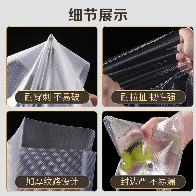 Baijie vacuum bag food vacuum bag vacuum fresh-keeping bag food bag sealing machine rice dumpling packaging bag food grade plastic sealing bag 10cm*15cm 100 piece storage bag