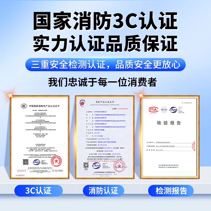 Gangqi carbon monoxide alarm detector household charcoal heating anti-CO poisoning gas alarm battery honeycomb coal stove smoke detector smoke alarm detection sensor JM-YJ-807