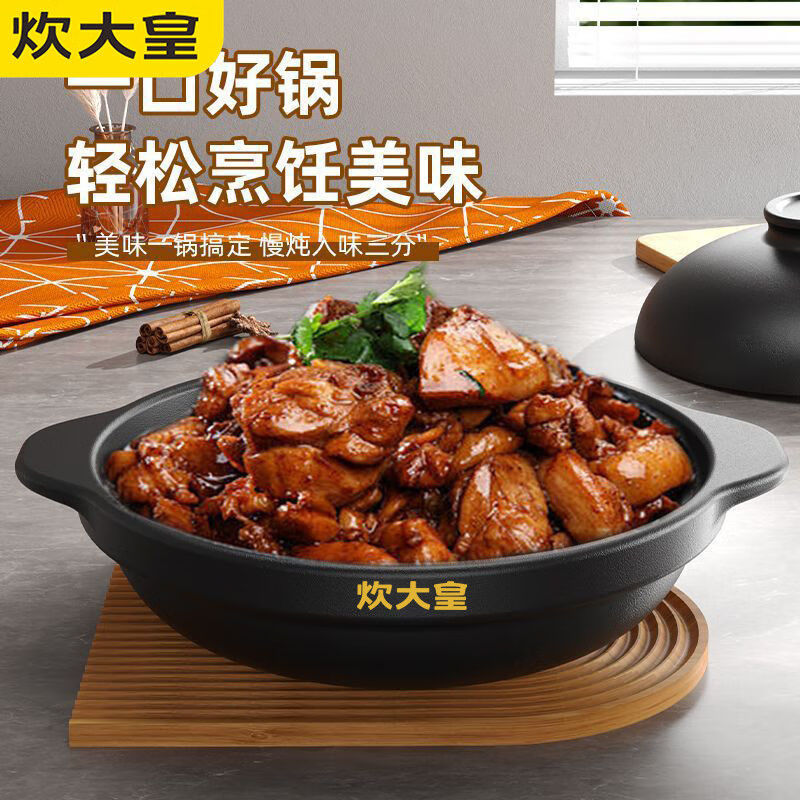 Chuidahuang Casserole Household High Temperature Resistant Dry-Burning Non-Cracking Stew Pot Gas Ceramic Clay Rice Pot Commercial Soup Pot Ceramic Pot Burnt Crack Guaranteed - Worry-free After-Sales Suitable for 3-4 People 1.7L
