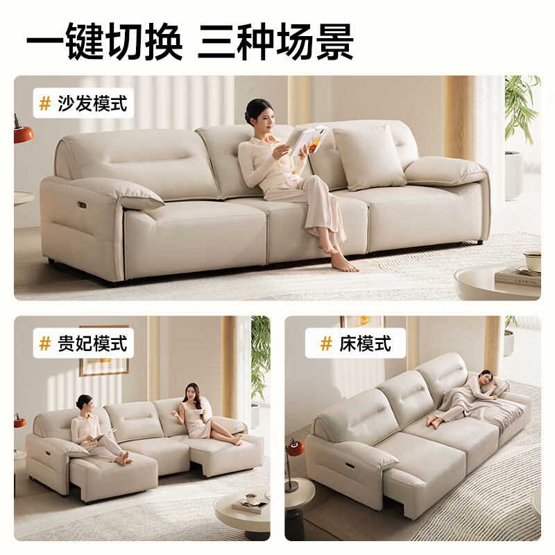 Chivas (CHEERS) first class electric sofa bed living room technology fabric sofa bed all-in-one elephant ears Chivas Regal 40272