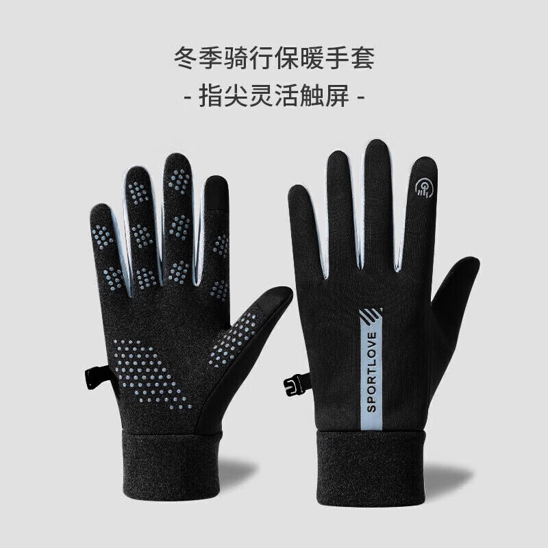 Cheguimu riding warm windproof and cold-proof gloves electric battery motorcycle gloves windproof winter gloves thickened gloves