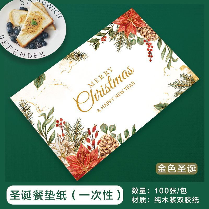 Fantasy Christmas placemat disposable placemat paper Western food party Christmas table mat paper household thickened table paper Merry Christmas 100 sheets