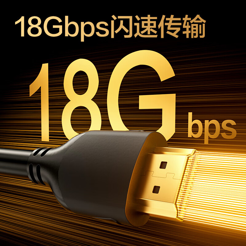 Deli HDMI cable version 2.0 4K digital high-definition cable 1.5 meters 3D video cable engineering grade projector laptop TV set-top box data connection cable AJ20H-15