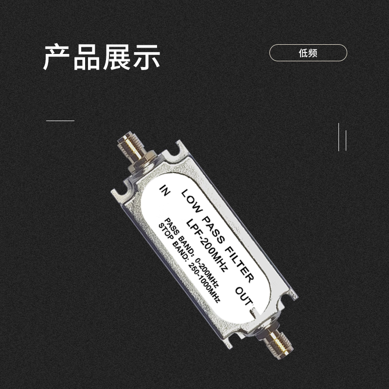 Jiudingxin SMA double female low-pass filter 100mhz 50 ohm JDX-DT-SMAKK-100M